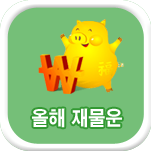 ���� �繰�� ����