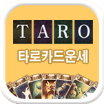 Ÿ��ī�� �ų����